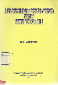 Cara Penyelesaian Perkara Perdata Dengan Sistem Putusan Sela