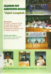 Sejarah MUI Kabupaten Bogor