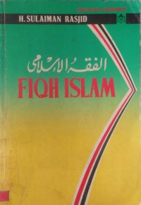 Fiqh Islam